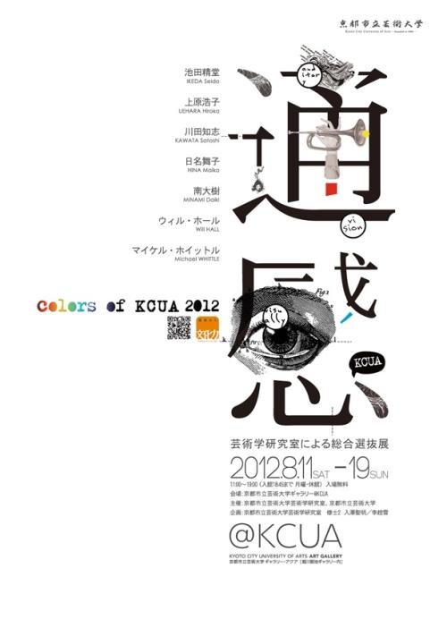 国际社会科学自由大学社会学文凭证书